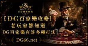 【3A攻略】老玩家都知道3A有許多種打法