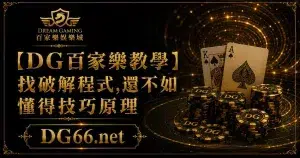 【3A教學】找破解程式,還不如懂得技巧原理