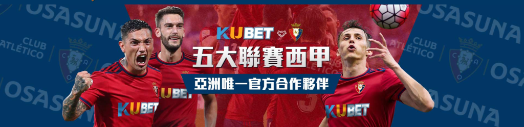 了解百家樂贏錢的秘訣，打敗KUBET娛樂城莊家輕鬆易如反掌 tha 備用！