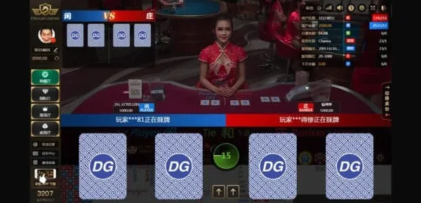 3A真人百家樂