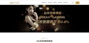 3A娛樂城 首頁畫面,炸金花偷雞門檻教學的封面圖