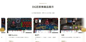3A 娛樂城首頁產品展示區的輪盤 Roulette 遊戲卡,畫面可見真人轉盤與 37 格投注版面,是閃電輪盤 29:1 賠率討論的基礎桌型